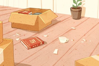 2025年05月24日搬家好吗 今日乔迁新居好吗