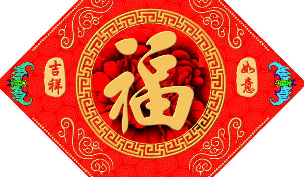 2025年01月16日搬家好不好 今日乔迁搬新房好吗