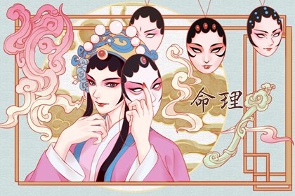 2002年05月02日八字命理查询 属龙人的命运分析