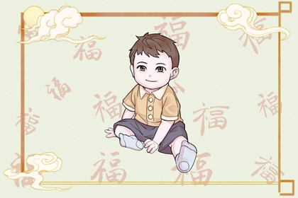 2002年06月29日生辰八字查询 五行缺什么