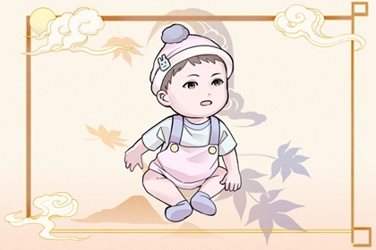 2002年04月18日命运怎么样 这天五行缺什么
