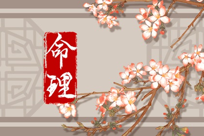 2002年08月05日的宝宝命运 这天的孩子命好吗