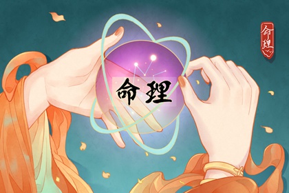 2002年05月03日五行八字命运查询 五行缺什么