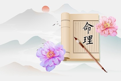 2002年09月05日生辰八字查询 这天的孩子命好吗