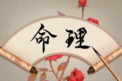 2002年07月23日命运怎么样 这天五行缺什么
