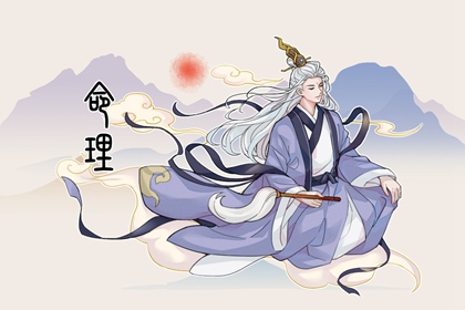 2002年04月19日生辰八字查询 五行缺什么