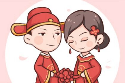 2025年01月16日结婚吉日查询 办喜事吉利吗