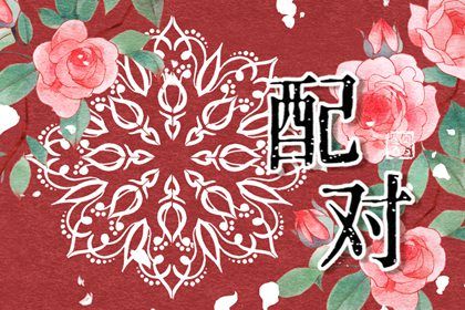 2025年农历二月廿七是不是结婚吉日 是办喜事好日子吗