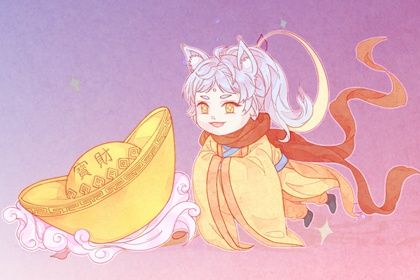 2025年01月15日是不是开业吉日 适不适合开市做生意