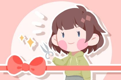 2025年01月28日开业日子如何 宜开门做生意吉日查询