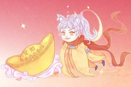 2025年05月03日开业日子如何 今日营业好吗