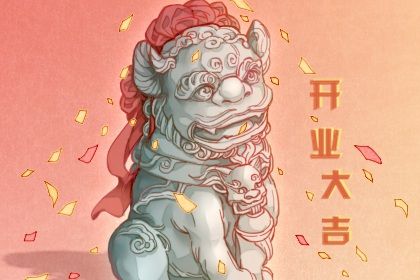 2025年农历三月十三开业好吗 开业吉利吗