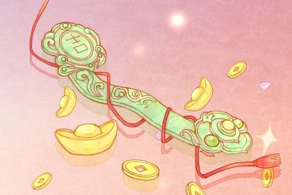 2025年01月10日开业日子如何 今日店铺开张好吗