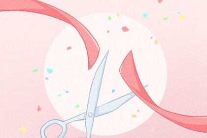 2025年农历二月十三开业好吗 今日营业好吗