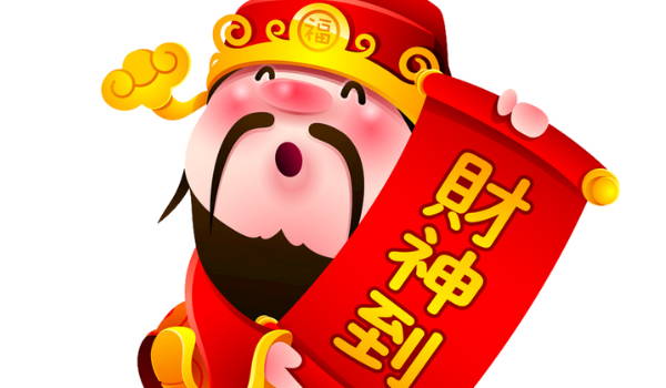 2025年农历正月初五开业好吗 是开市做生意好日子吗