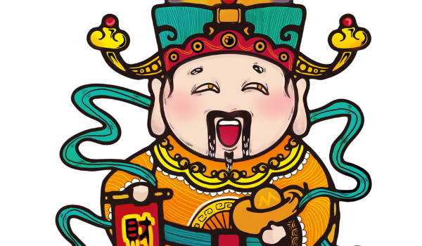 2025年01月29日开业好吗 适不适合开门做生意