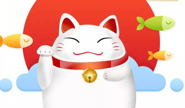 2025年02月01日开业日子如何 今日开门做生意好不好