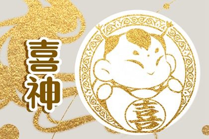 2025年农历腊月廿九领证好吗 今日领证结婚好吗
