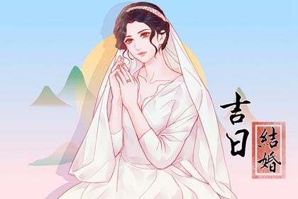 2025年农历四月廿五领证日子如何 宜领证结婚吉日查询